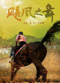 麻豆mv在线观看