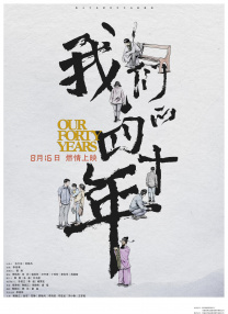 精品一区二区三区免费观看
